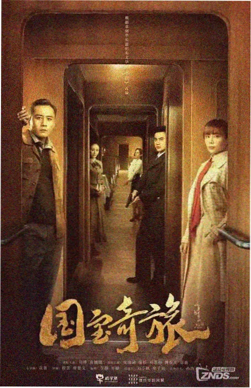 纯爱小说 长安十二时 封面