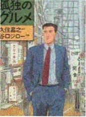 纯爱小说 与君书 封面